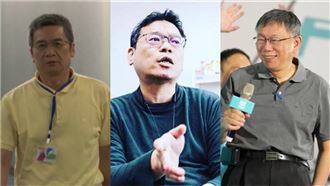 獨／張益贍：木可是柯P與李文宗一人一半