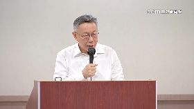 r柯請假黨亂1801