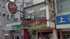 台南,茶の魔手,飲料,迷姦,第五分局