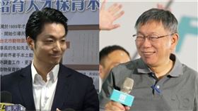 蔣萬安、柯文哲