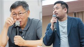 立委洪申翰認為，柯文哲心裡很清楚，整場記者會的重點根本就不是什麼政治獻金或小物或做假帳的金流去了哪之類的問題，更曝光記者會背後真正目的。（圖／翻攝自柯文哲、洪申翰臉書）