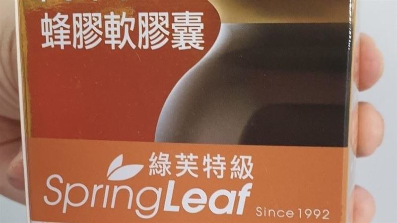 新/北市抽驗超市「2產品」塑化劑超標