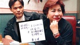 23年前轟動全台的老少配「小鄭與莉莉」。（圖／翻攝自網路）