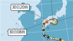 珊珊（SHANSHAN）29日上午從日本九州鹿兒島登陸，今（30）日8時的中心位置在北緯33.5度，東經131.7度，以每小時14公里速度，向東進行。（圖／翻攝自中央氣象署）