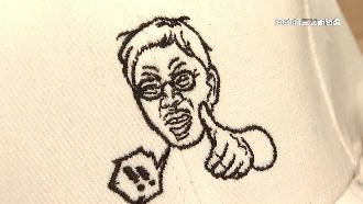 柯、木可金流引質疑　業界：沒付過授權金