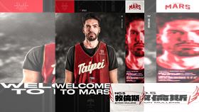 ▲牧倫斯加入臺北台新戰神。（圖／臺北台新戰神提供）