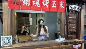 高雄一知名碳烤玉米攤的吸睛老闆娘。（圖／翻攝自玉米殿銷魂烤玉米攤主臉書）