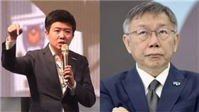 苗博雅、柯文哲