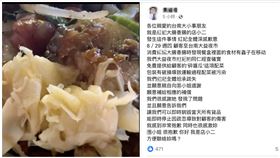台南,大腸香腸,大益夜市,蛆