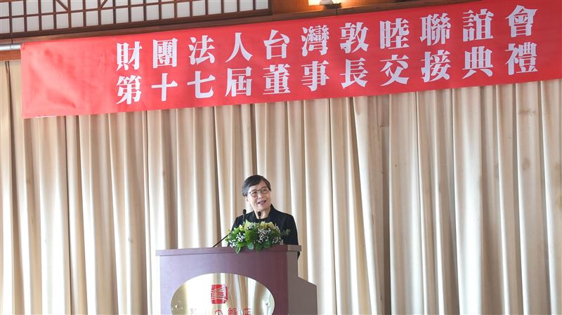 葉菊蘭任圓山大飯店董座：打造下個新時代