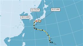 珊珊颱風。（圖／中央氣象署）
