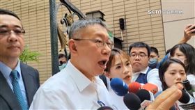 柯文哲列被告遭約談 步出家門控場喊話小草 