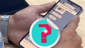 四叉貓曝民眾黨中央委員的LINE群內容。（圖／翻攝自四叉貓臉書）