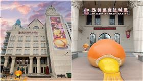 巴特里魔法城堡宣布熄燈。（圖／翻攝自巴特里魔法城堡 臉書）