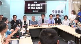▲台灣民眾黨中央黨部【戳破北檢謊言 捍衛正當程序】記者會