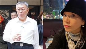 柯文哲、周玉蔻。（圖／記者趙于瑩攝影、翻攝自周玉蔻臉書）