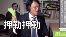 ＜晚安大小姐＞kuso版歌詞 酸柯文哲
（圖／翻攝自獨力電爆臉書）
