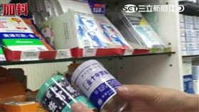 胃散也成伴手禮! 陸客無懼
