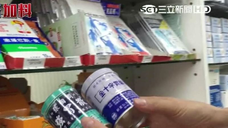 胃散大廠「張國周」漲20%！大罐飆破700元
