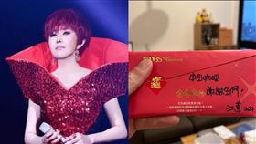 江蕙。（圖／翻攝自臉書、中田咖哩臉書）