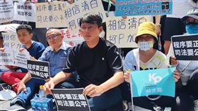 柯文哲,館長,陳之漢,小草,北檢,提審,聲援,記者莊淇鈞攝影