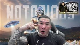 （圖／翻攝自館長YouTube）