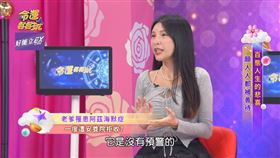 Lala上節目透露父親得了阿茲海默症。（圖／翻攝《命運好好玩》Youtube）