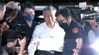 聲請提審遭駁　柯文哲從政路首度遭上銬