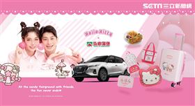 弘爺漢堡,三麗鷗(圖/翻攝畫面)