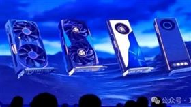 
GPU晶片大廠象帝先宣布倒閉。（圖／翻攝自大陸公眾號）