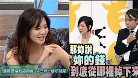 應曉薇,小S,教誨師,京華城,弊案,康熙來了，YouTube頻道「我愛貓大」