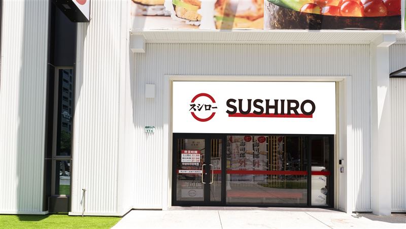 壽司郎高雄美術館店開幕　鮪魚大特價