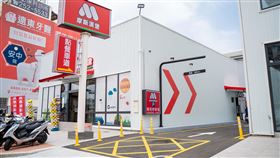 （圖／摩斯提供）
