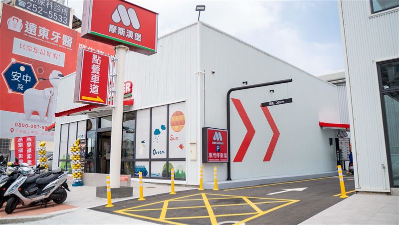 摩斯台南首間車道店開幕！禮盒買1送1