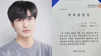 超催淚！梨泰院救人喪命的李智漢名譽畢業