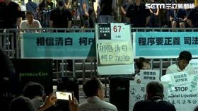 小草圍北檢喊「放人」！麥玉珍：我們捍衛不是為阿北，是為了人權