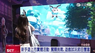 昊緣PLAY DAY實體活動人氣高　民眾好評