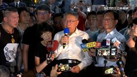 北院裁定柯文哲