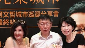 恬娃（左起）、柯文哲、陳佩琪（圖／恬娃提供）