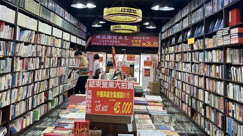 台中「老字號書店」熄燈！10元起忍痛出清