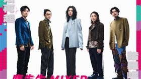 嘉義市「諸羅搖滾」曝光首波卡司金曲樂團「麋先生MIXER」。（圖／三立提供）