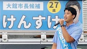 日本最年輕市長現年27歲石田健佑。（圖／翻攝自X @0623_top）