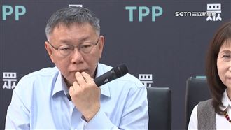 京華城容積獎勵不知情卻蓋章　柯遭批失職