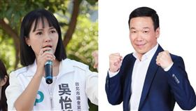 吳怡萱，鍾小平。（圖／翻攝自臉書）