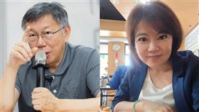 （圖／翻攝自柯文哲、游淑慧臉書）