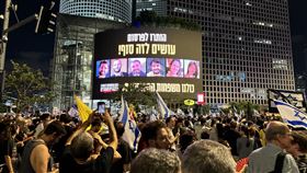 以色列數十萬人上街抗議據「人質及失蹤家庭論壇」（Hostages and Missing Families Forum）稱，1日約有30萬人在特拉維夫進行大規模抗議，要求以國政府在更多人質被哈瑪斯殺害之前立即達成人質協議。中央社記者賴素芬特拉維夫攝 113年9月2日