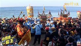 ▲小琉球迎王祭於海邊舉辦迎王儀式。圖為上一科畫面。（圖／寶島神很大）