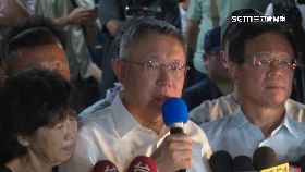 文 柯無保玄機1800