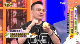 小鐘開箱出國戰利品，竟是原味內褲。（圖／翻攝自《11點熱吵店》YouTube）