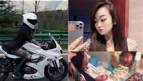 女網紅,中國,三毛子,自撞,死亡